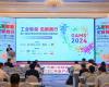 实力认证！J9国际集团两款创新性产品荣获“CEC 2024年度最佳产品奖”等荣誉