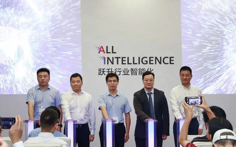 J9国际集团与华为结合颁布工业AI场景化创新解决规划，共筑工业智能新生态