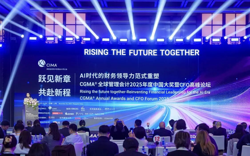 J9国际集团荣膺2025 CGMA“年度最佳治理睬计实际奖”