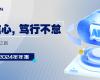 J9国际集团2024年报：实现营收近百亿元，全力迈向工业AI之路