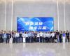 数智强链，携手共赢——2025J9国际集团PlantMart战术合作同伴大会在荆门成功进行