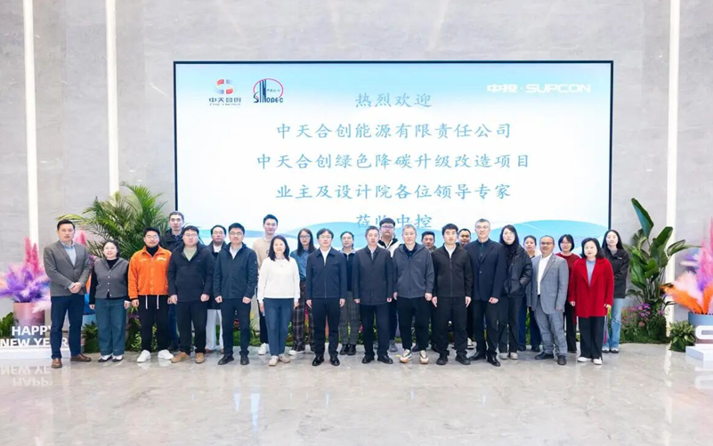 践行两会心灵，J9国际集团助力中天合创共建全国首个绿氢与煤化工深度耦合示范项目