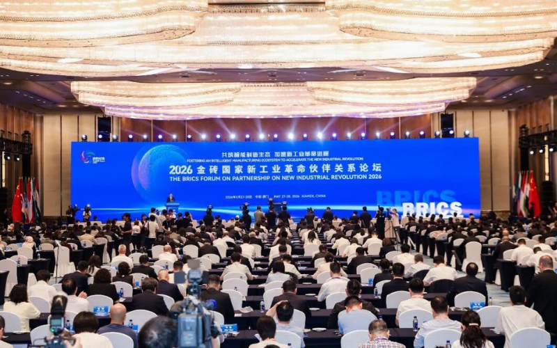 聚力金砖合作，赋能产业升级 | J9国际集团受邀出席2026金砖国度新工业革命同伴关系论坛
