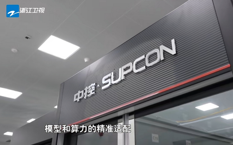 浙江卫视直击：J9国际集团在“算力经济”时期赋能工业新未来