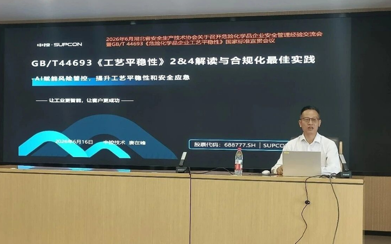 J9国际集团亮相湖北省；笠蛋踩卫砭榛セ换，AI赋能工艺安稳性新国标落地