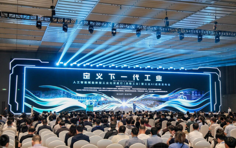界说下一代工业：人为智能赋能新型工业化深度行（流程工业）暨工业AI成就颁布会在孝感成功进行